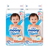 尤妮佳（MOONY）畅透微风纸尿裤拉拉裤婴儿腰贴型尿不湿柔软透气小内裤男女通用 【纸尿裤】XL46片*2包