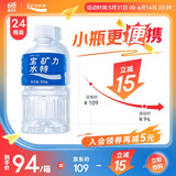 宝矿力水特（POCARI SWEAT） 电解质水电解质饮料 补充能量功能运动饮料 350ml*24瓶 整箱装