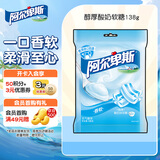 阿尔卑斯 醇厚酸奶软糖138g 休闲儿童牛奶糖果散装零食出游聚会分享