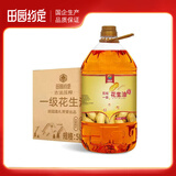 田园约定压榨一级花生油 5L*4 整箱 家庭囤货  团购送礼 【国企出品】