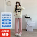 云朵针织阔腿裤女春秋2025年新款高腰垂感窄版直筒白色休闲拖地裤 粉色 均码(80-140斤)