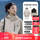 骆驼（CAMEL）三防冲锋衣户外登山服防风防水防污三合一运动外套 AD12263514X抓绒内胆浅卡其男女 M