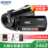 欧达（ORDRO）AC5 4K摄像机专业直播录像机家用手持DV光学变焦高清数码摄影机vlog短视频会议