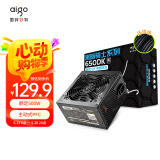 爱国者（aigo）额定500W 黑暗骑士650DK 台式机电脑主机电源（主动式PFC/宽幅节能温控/长线材/支持背线）