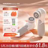 TOUCHBeauty渲美洗脸仪平衡油脂电动洁面仪鼻头毛孔清洁器深层脸部面部净油黑头洗脸器刷洗面机素颜神器（灰）