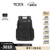 TUMI/途明男士双肩包廓形通勤包电脑包 黑色