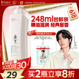 阿道夫（ADOLPH）洗发水香氛精油系列单瓶装 净澈清爽 248ml*1瓶