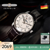 齐博林（Zeppelin）德国手表男原装进口男士手表双时区商务时尚休闲石英表情人节礼物 7642-5【米盘棕带，双时区】