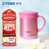 虎牌（TIGER）保温杯茶滤网杯办公型不锈钢真空杯水杯 CWM-A035 350ml 亮炫粉PH