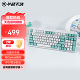 华硕天选游戏键盘TX98 有线电竞键盘 98配列布局 IP57防水防尘 类Gasket结构 RGB光学机械轴 全键RGB 97键 蓝轴 单键盘