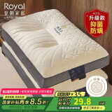 皇朝家私枕头枕芯 泰国乳胶颈椎枕睡眠深度抑菌防螨枕头芯家用中枕一对拍2