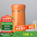 希诺保温杯女士高颜值不锈钢水杯家用便携茶杯子XN-9619桔色 330mL
