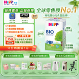 喜宝（HiPP）【官方授权店】德国版喜宝BIO有机婴幼儿配方奶粉 原罐进口 P段(0-6月)效期至26-10