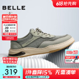 百丽透气网面男休闲鞋夏季时尚百搭厚底板鞋帆布鞋7ZG01BM3 绿色 44 (270mm)