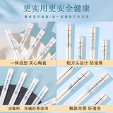 索优特 景德镇陶瓷筷描金筷子家用耐高温易清洗不变形防霉高档送礼餐具 千里江山陶瓷筷子-10双 无规格