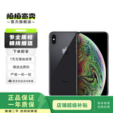 Apple 苹果 iPhone X苹果 iPhone X 苹果手机 二手苹果手机移动联通电信4G 深空灰色 64G
