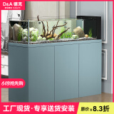 德克（D&A）溪流缸家用客厅生态底滤鱼缸一体缸自循环免换水办公室大型水族箱 库里蓝（标配款） 80x50x125cm