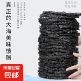 霞浦头水紫菜干货无料包无沙免清洗紫菜蛋汤原料 【特价冲量】头水圆饼紫菜8g*5袋