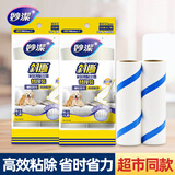 妙洁粘毛器滚筒粘毛神器沾毛滚纸芯替换纸16cm粘毛滚衣服床单去毛除毛 替换装2包（4卷共240撕）