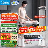 美的（Midea）【8大升级】挂烫机家用立挺高端大功率熨烫机/便携式全自动蒸汽电熨斗/小型手持服装店专用20N2