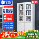 佐盛  文件柜铁皮柜档案柜办公柜钢制资料柜书柜储物柜大器械文件柜