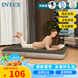 INTEX 64107充气床垫打地铺气垫车载睡垫单人加大折叠床99*191*25cm