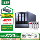 绿联私有云DXP4800 8G版16T四盘位NAS网络存储个人云硬盘家庭服务器 AI相册 手机平板扩容适用iPhone16