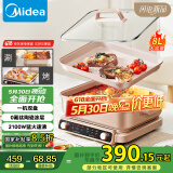 美的（Midea）超薄速沸电火锅多功能锅料理锅鸳鸯锅烤肉锅火锅专用锅电热锅电煮锅8L多用途锅HGS352866S