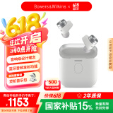 宝华韦健Pi7s2【国家补贴】 智能主动降噪真无线蓝牙耳机 B&W Pi7二代 hifi音乐运动入耳式 皓月白