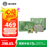 猫王收音机猫王音响猫王小王子OTR欢唱版便携式蓝牙音箱K歌音响麦克风 【青松欢唱礼盒】