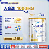 爱他美（Aptamil）白金澳洲版 儿童配方奶粉 4段(36个月以上) 900g