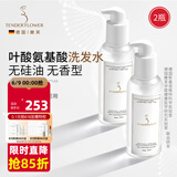 嫩芙叶酸准孕妇洗发水清洁去屑专用  温和洗护天然无香可用洗头膏控油 【控油去屑/柔顺蓬松】洗发水2瓶