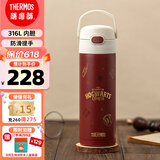 膳魔师儿童保温杯小学生直饮水杯哈利波特男女士水壶316L不锈钢500ml红