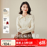 欧莎（OSA）减龄娃娃领套头针织衫女士初春2025年新款显瘦外搭上衣 浅杏色 S