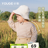 幼歌（YOUGE） 新生女婴儿童装男童打底衫宝宝上衣春秋T恤0-3岁 米咖条纹 （66-90肩开扣） 110 cm