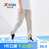 特步（XTEP）童装男女童裤子夏季新款儿童长裤中大童速干防蚊运动裤 豆卡其【单LOGO】 150 cm