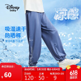 迪士尼（DISNEY）童装儿童男童速干凉感长裤防晒UPF50防蚊裤子夏DB421AA04蓝120