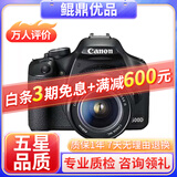 佳能/Canon 500D 600D  700D 750D 760D 800D 二手单反相机 95新 95新 佳能500D/18-55   防抖 套机 套机