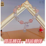 紫粉水晶猫眼石手链女生小众设计高颜值送女友闺蜜生日礼 猫眼石粉水晶手链