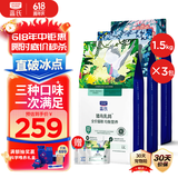 蓝氏全价成猫猫粮乳鸽1.5kg+猎兔1.5kg+火鸡1.5kg