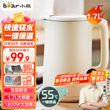 小熊（Bear）电水壶 电热水壶 家用大容量热水壶烧水壶 恒温水壶一体保温壶 一键保温304不锈钢双层防烫开水壶 奶油白 1.7L