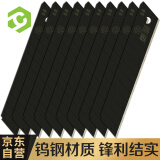 彩弘 钨钢美工刀片大号18mm宽加厚 铲刀裁纸刀墙纸刀壁纸介刀片 10枚