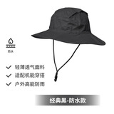 迪卡侬渔夫帽登山防晒夏季户外徒步遮阳帽防紫外线男女黑色L-2648467