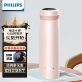 飞利浦（PHILIPS）保温杯男女士水杯子智能数显泡茶壶316不锈钢学生商务纪念礼品