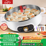 惠当家（Hui Dang Jia）电饼铛家用多功能电煎锅无涂层304不锈钢加深煎蛋锅水煎包锅烙饼锅早餐机HDJ-J08-34国家补贴