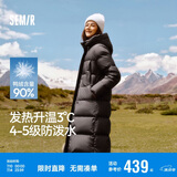 森马（Semir）90%鸭绒羽绒服女长款宽松显瘦冬季轻暖连帽外套防水109724113001