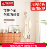爱丽思（IRIS） 晾衣架落地折叠晾衣杆卧室挂衣架室内阳台晒衣架衣帽架晾晒架子 顶天立地衣帽架