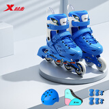 特步（XTEP）轮滑鞋儿童溜冰鞋女童滑轮鞋儿童轮滑鞋男【中小学轮滑课程必备】