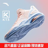 安踏（ANTA）KT3 Team｜篮球鞋男汤普森夏季中帮透气防滑减震学生实战运动鞋子 【2代】婴儿粉/瀑布蓝-4 42 (260mm)