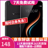 vivo X9 智能手机 安卓游戏手机 全网通 二手手机 黑色 4G+64G 全网通 9成新